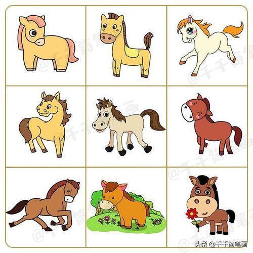 十二生肖简笔画大全,可爱有趣的卡通小动物,孩子能画一叠纸