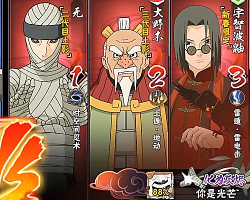 秋风首次尝试"最贵土影组合",全场操作很下饭,玩家直呼快退役吧