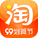 淘宝最新版软件更新版 本:1.0.5.01.直播逛店:店铺全部宝贝应有尽有2.