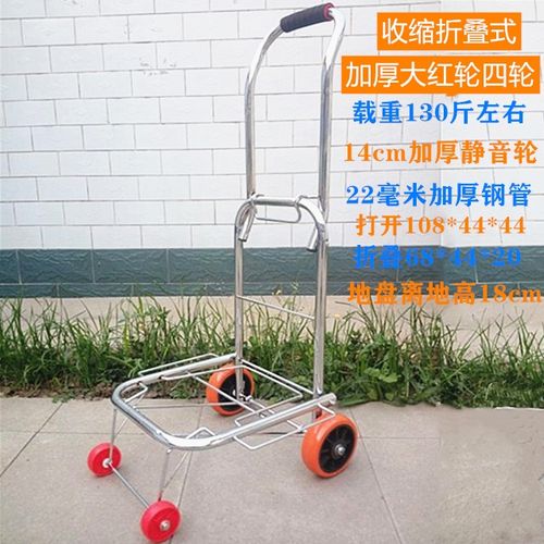 便携购物小行李车不锈钢买菜拉杆车爬楼折叠小推车拖车拉货手拉车