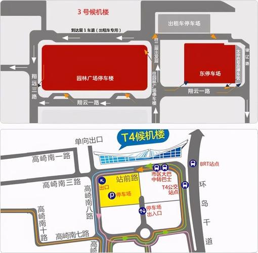 厦门高崎国际机场停车收费标准周边多少钱一天