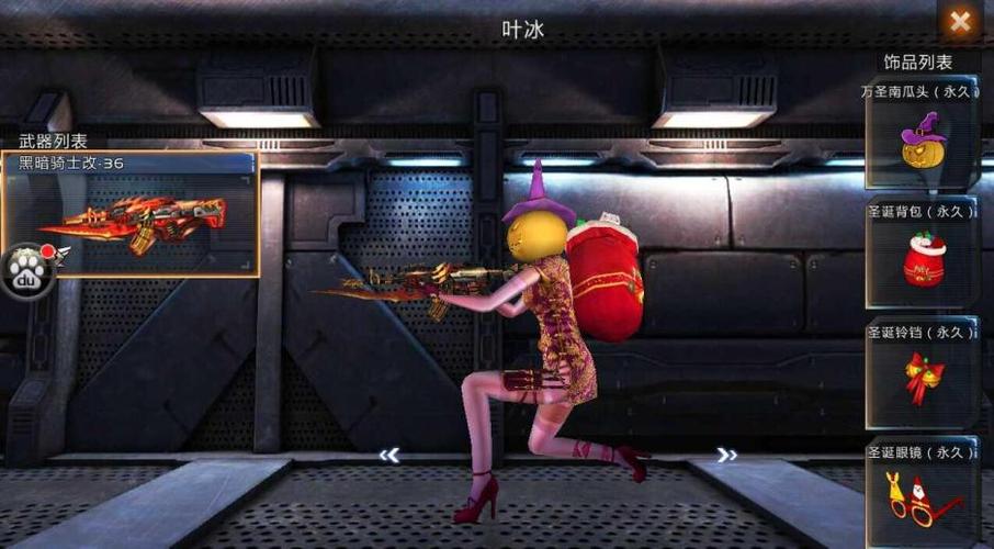 【全民枪战百度帐号】【113级】魔改,黑36,死改,风改