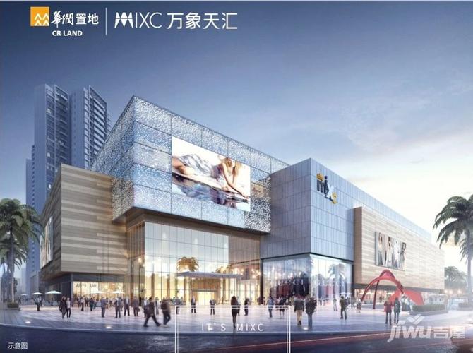 惠州华润置地万象天汇楼盘详情-吉屋网