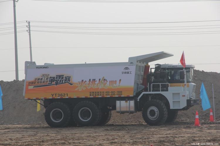 【图】2012宇通重工杯中国矿用车机手争霸赛_卡车之家