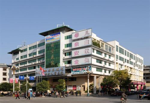 桂林博爱医院