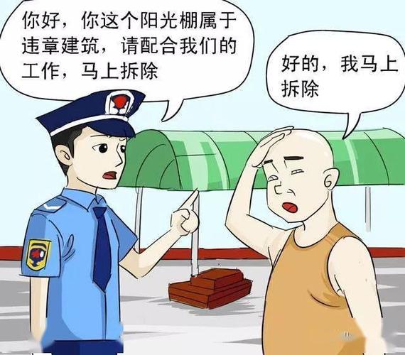 这些行为侵犯了其他业主的利益,不仅物业会管,政府也会管!