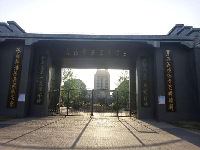 铜陵学院