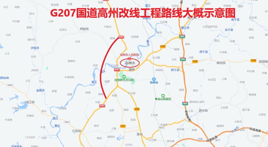 广东茂名g207国道要"改线"了,项目投资8.97亿,路线长13.5公里