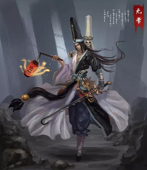 黑白无常和牛头马面有何区别谁才是真正的勾魂使者