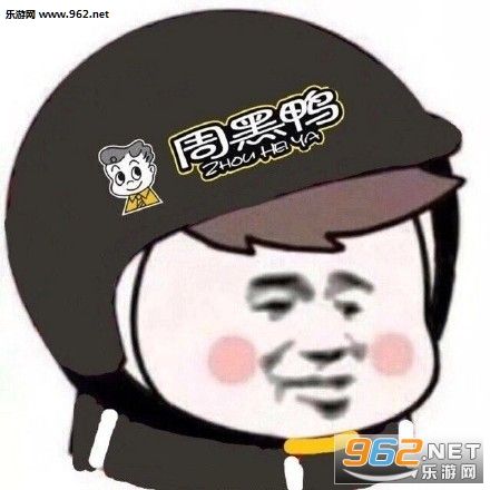 三级头头像表情包