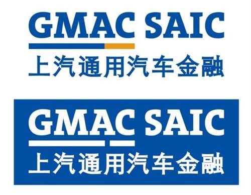 上汽通用汽车金融有限责任公司