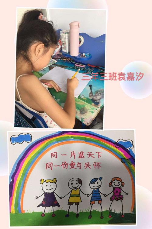 放飞心愿 收获快乐—中心小学三(3)中队小小心愿"画出来"实践活动