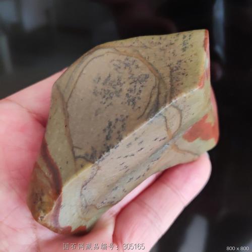 [年终大促]草花泥石