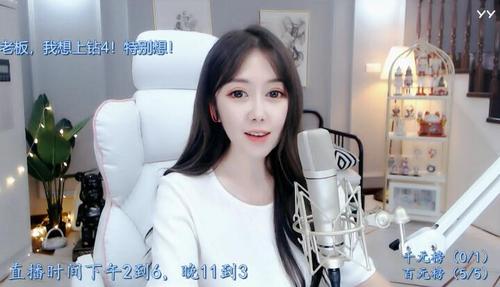 神豪 美女 公会 招聘 影视 攻略 图集 资讯 主播大全 斗鱼主播 抖音
