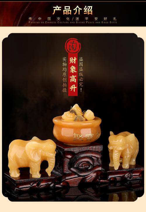淘运阁财象高升黄玉摆件吉宏大象聚宝盆办公室客厅吉祥物装饰品