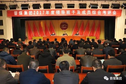 王茂盛,张虎龙,王锁奎,王保玉,闫振东,曹建平,郑绍祖,赵建国,王德璋