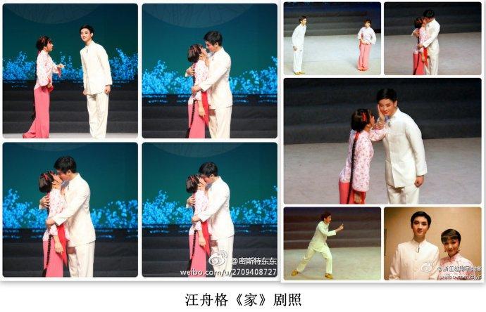 浙江越剧团尹派小生汪舟格