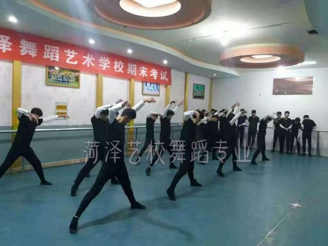 山东省菏泽艺术学校2020舞蹈表演专业招生简章