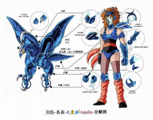 圣衣神话天鹰座魔铃入手!