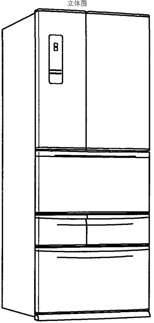 电冰箱 