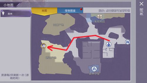 阿瑞斯病毒灵芝有什么用 灵芝获取攻略