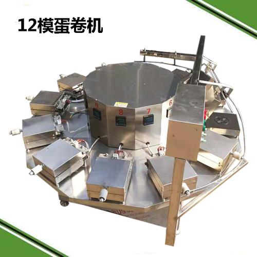 全自动凤凰蛋卷机/全自动蛋卷机/电加热自动下料鸡蛋卷设备
