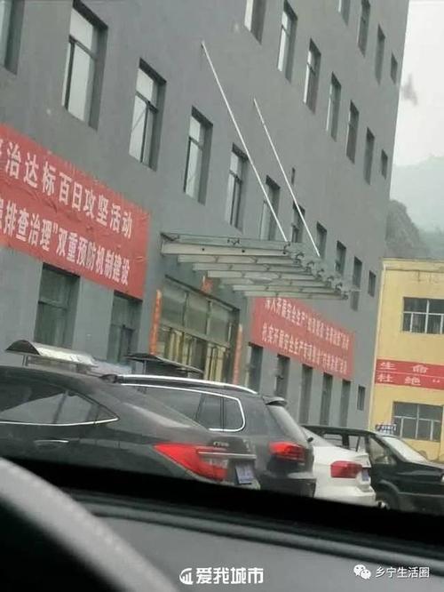 乡宁县通合煤业私排污水,环保部门"沉默"