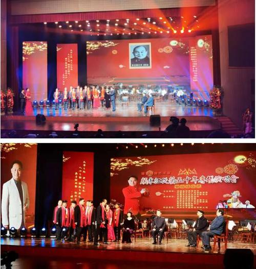 颜永江从艺五十周年专场演唱会暨收徒仪式成功举办