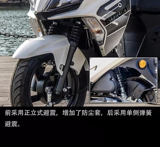 铃木万元内高端踏板uy125 电喷