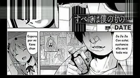 附身漫画(寄生类)6