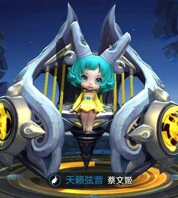 玩蔡文姬类辅助是什么体验