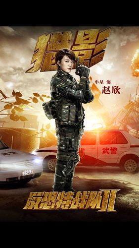 牟星表演是一场修炼真诚是它的底线