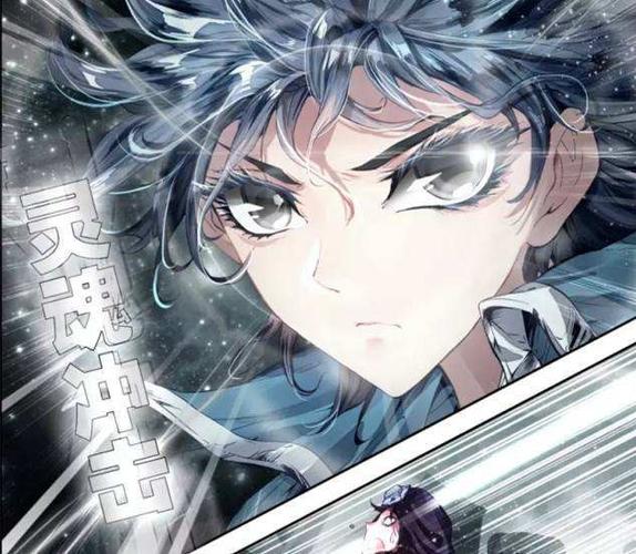 绝世唐门之重生黑化霍雨浩