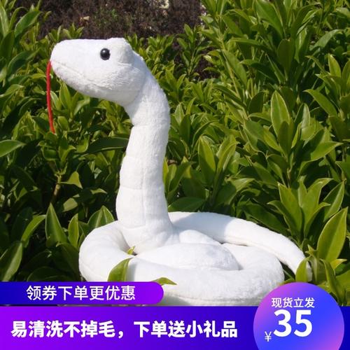 购客蛇玩具cosplay道具鬼灭之刃蛇柱 伊黑小芭内道具白蛇公仔玩具蛇