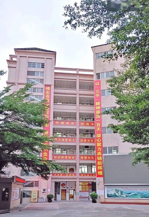 高州一中发出喜报!