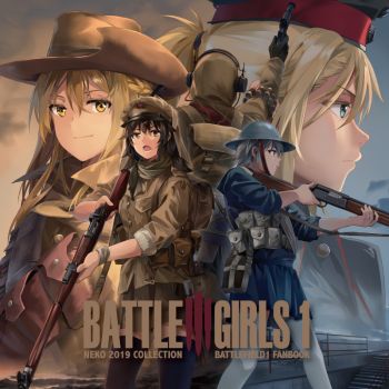 battlegirls,battlegirls画集 【4c-fantasy】neko 战地1主题设定插画集《battlegirls 1》1-3册