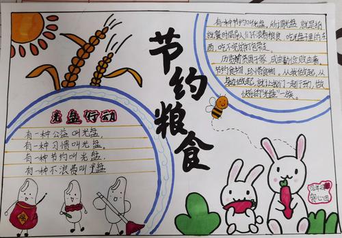 我们倡议,树立节约光荣,浪费可耻的思想观念,厉行节约,反对浪费.
