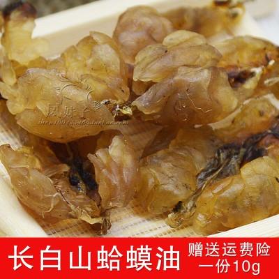 十硕长白山特产雪哈林蛙油蛤蟆油10g包邮