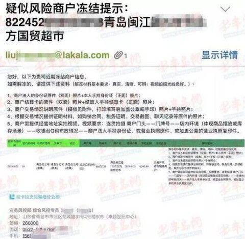 已经说明了我是做来收房租的,不是商户,没有营业执照这些东西,但是