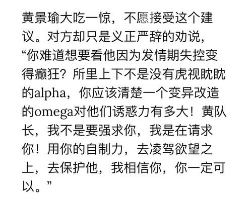 【abo】假孕梗《菟丝花》 带球跑《夹竹桃》(更新至6.