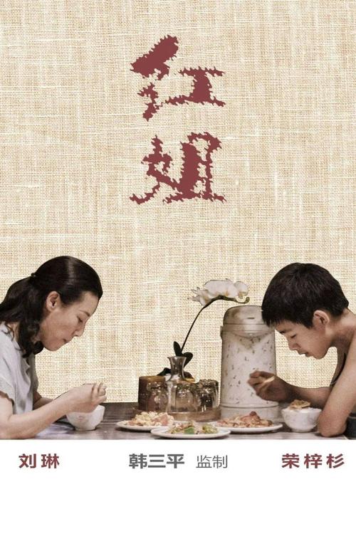 还有网友 制作的 隐秘的角落伪电影剧照 微博@空空两对半 果然高手在