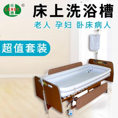 瘫痪老人洗澡床 洗浴槽 病人卧床洗澡盆老人充气洗浴槽床上洗浴槽