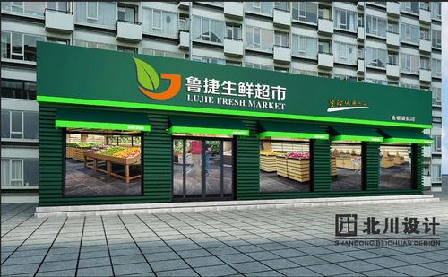 工装设计,公装设计,店铺设计,酒店餐饮,超市卖场,装修