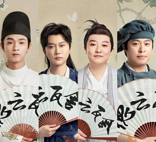 《德云瓦舍》演员表曝光 ,德云社8人参演,"云鹤九霄"