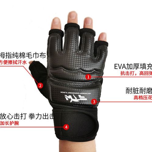 拳击手套新品半指拳套儿童搏击散打沙袋成人mma跆拳道