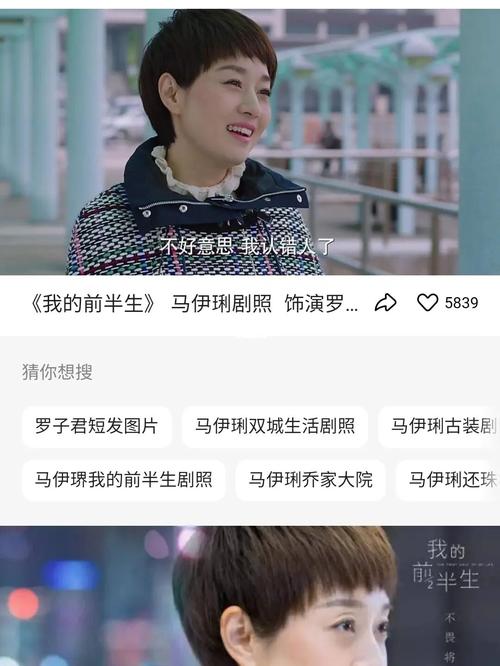 马伊琍_电视剧_娱乐_明星娱乐资讯