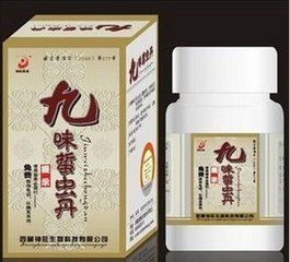 西藏神旺九味蛰虫丹 风湿效果好