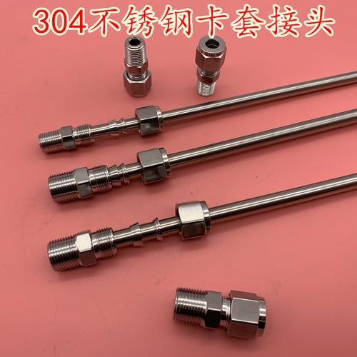 304不锈钢卡套接头zg直通终端连接外螺纹锥管接头2分3