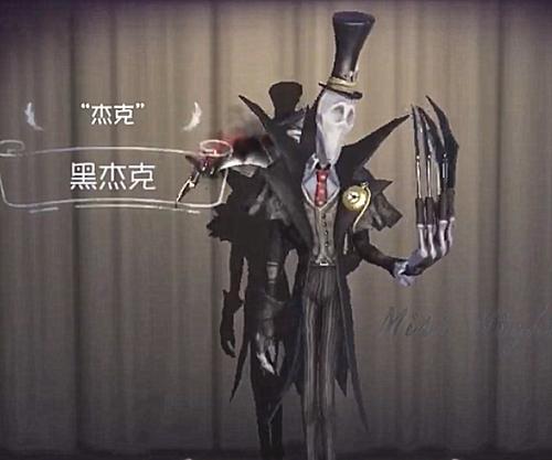 第五人格:黑杰克皮肤能免费领取?网友:和金皮撞衫了吧