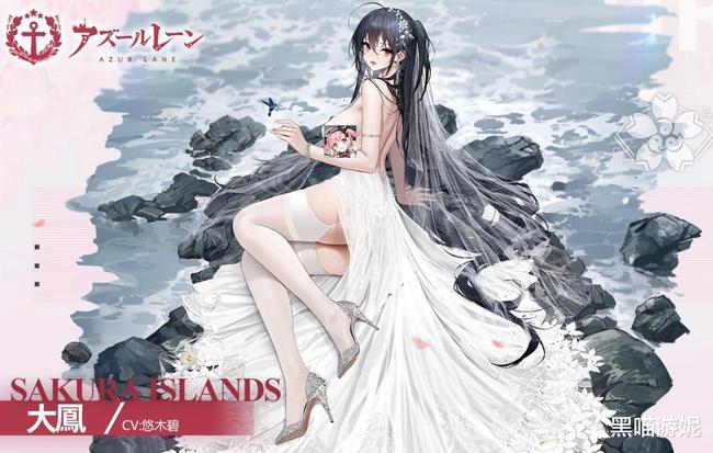 碧蓝航线ssr大凤婚纱皮肤公开 大凤的新衣服从未让指挥官失望过